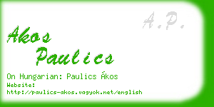 akos paulics business card